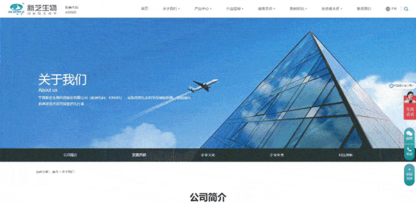关于yl6809永利_compressed